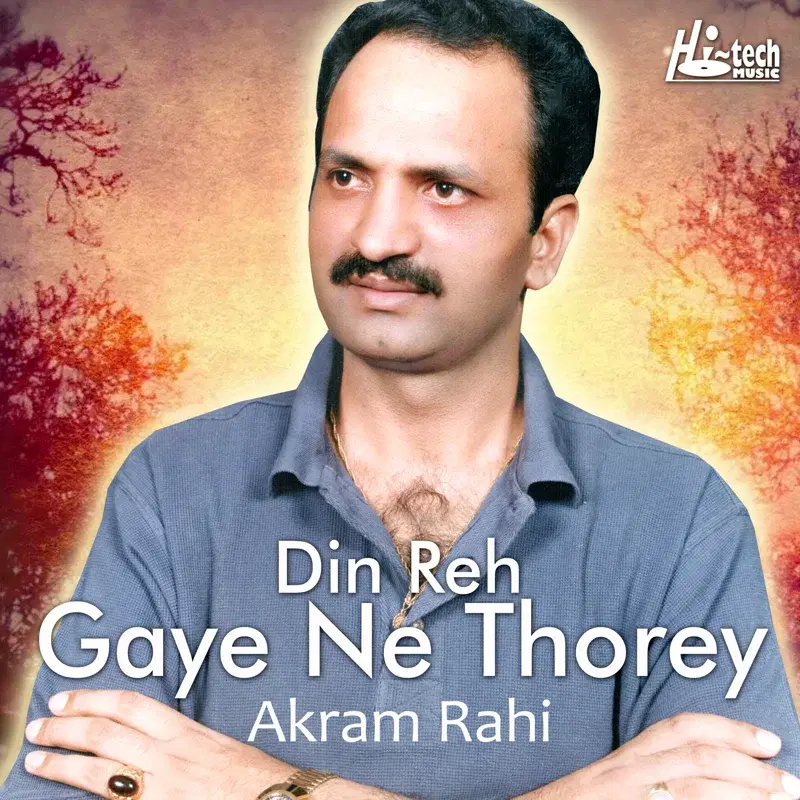Din Reh Gaye Ne Thorey