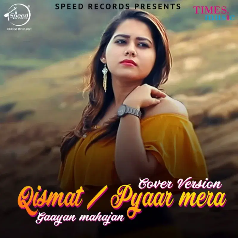 Qismat (Pyaar Mera)