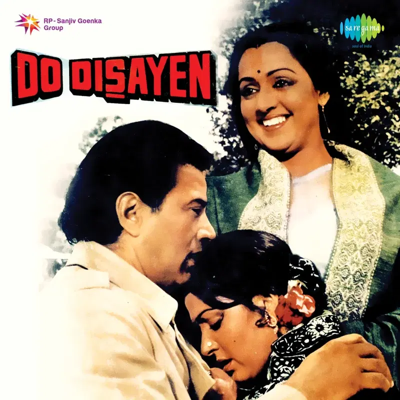 Do Disayen (Original Motion Picture Soundtrack)