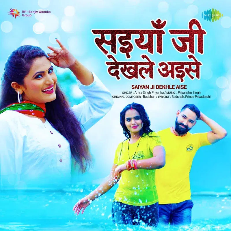 Saiyan Ji Dekhle Aise - Single
