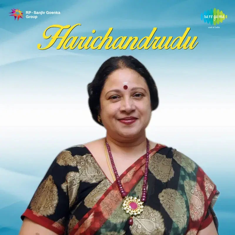 Harichandrudu (Original Motion Picture Soundtrack)