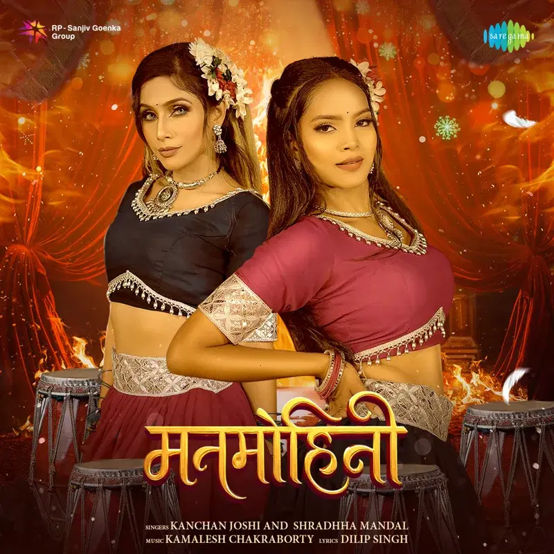 Manmohini