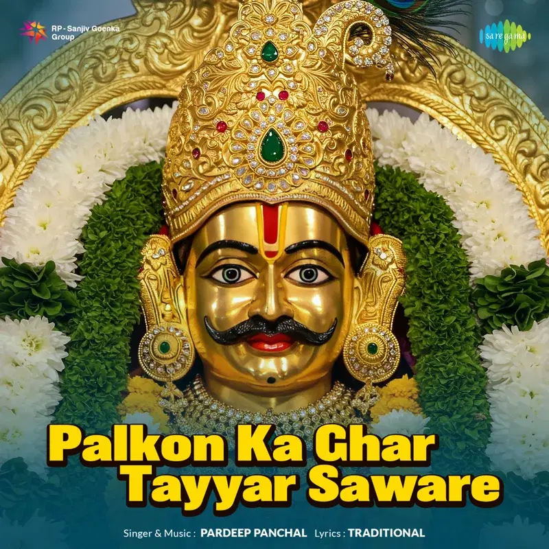 Palkon Ka Ghar Tayyar Saware