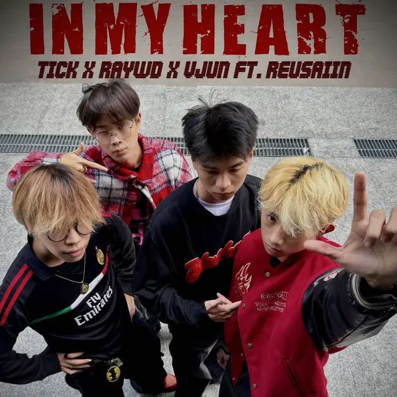 IN MY HEART