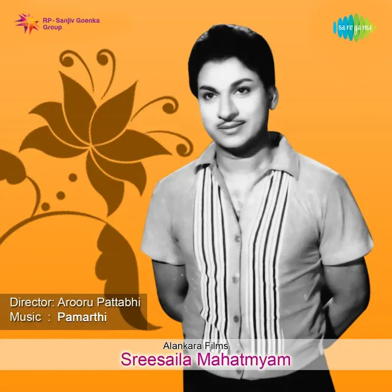Sreesaila Mahatmyam (Original Motion Picture Soundtrack)