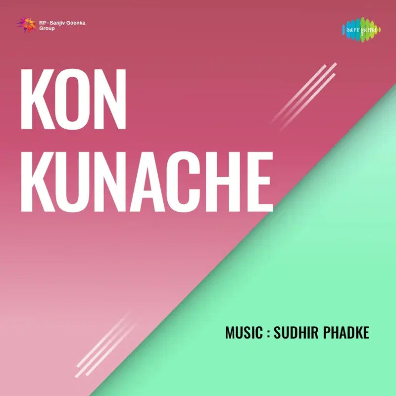 Kon Kunache (Original Motion Picture Soundtrack)