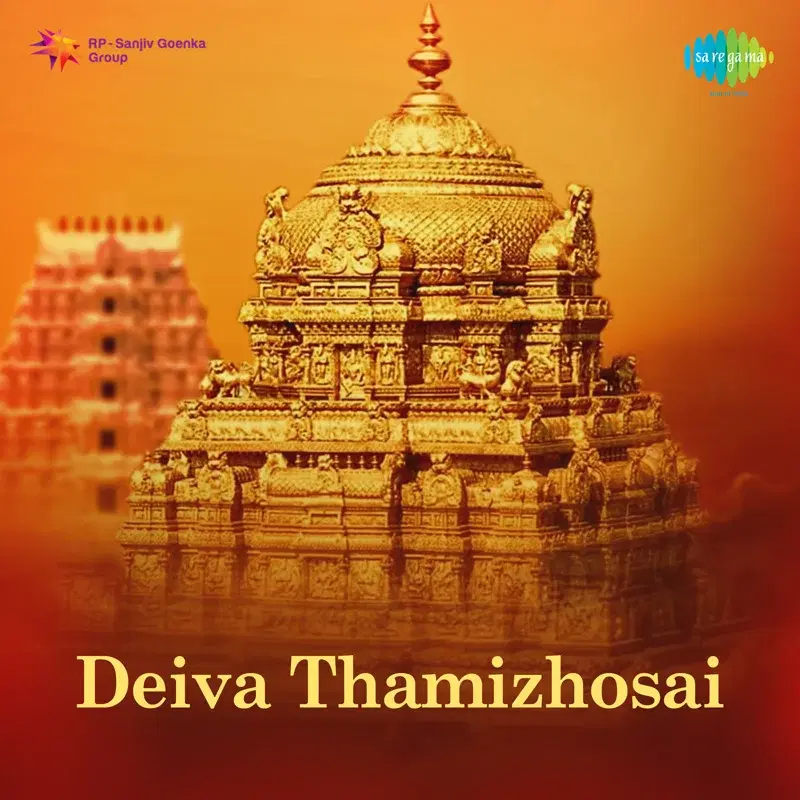 Deiva Thamizhosai