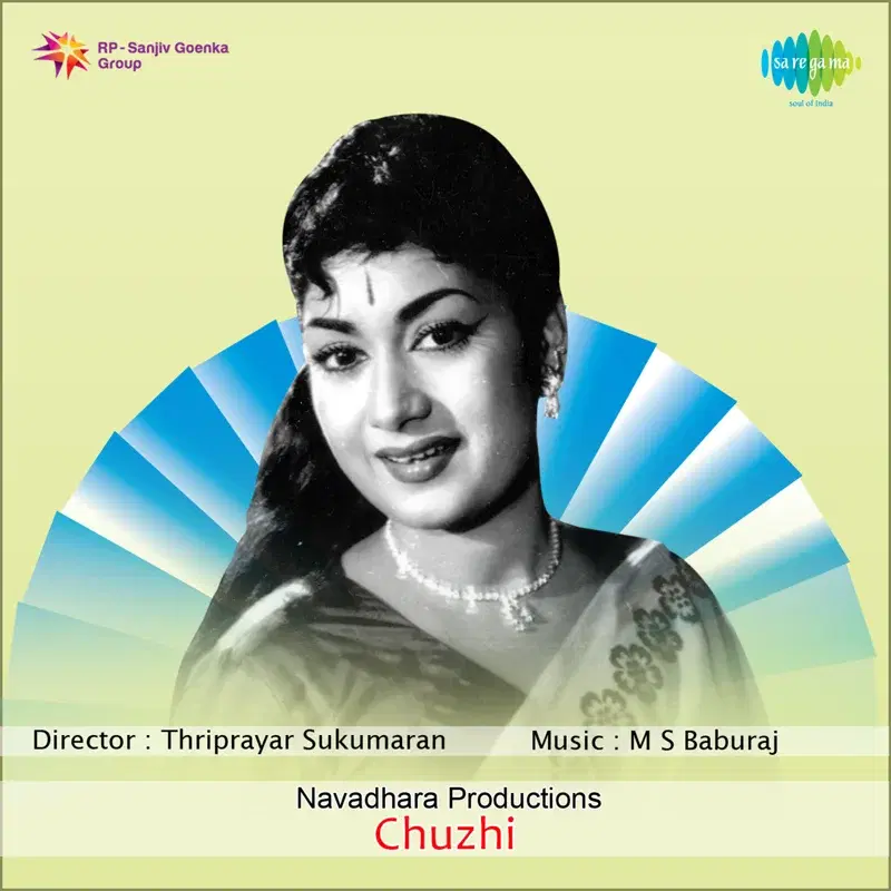 Chuzhi (Original Motion Picture Soundtrack)