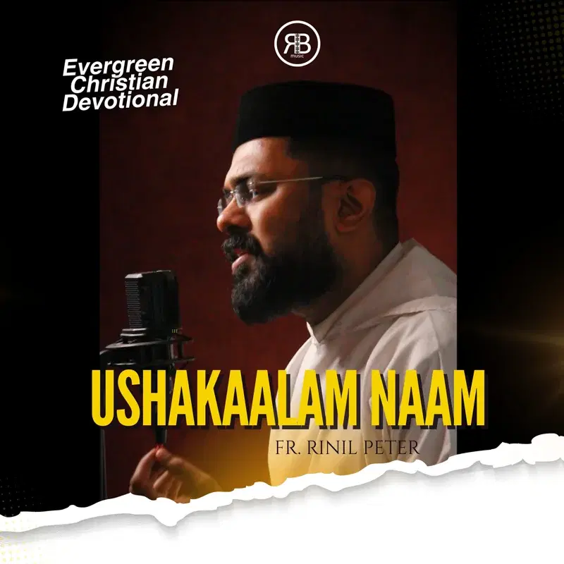 Ushakaalam Naam
