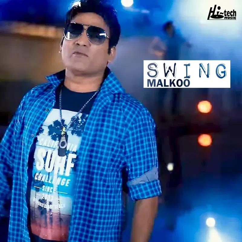 Swing