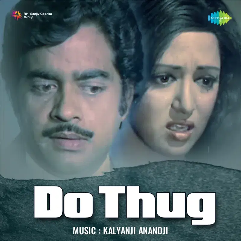 Do Thug (Original Motion Picture Soundtrack)