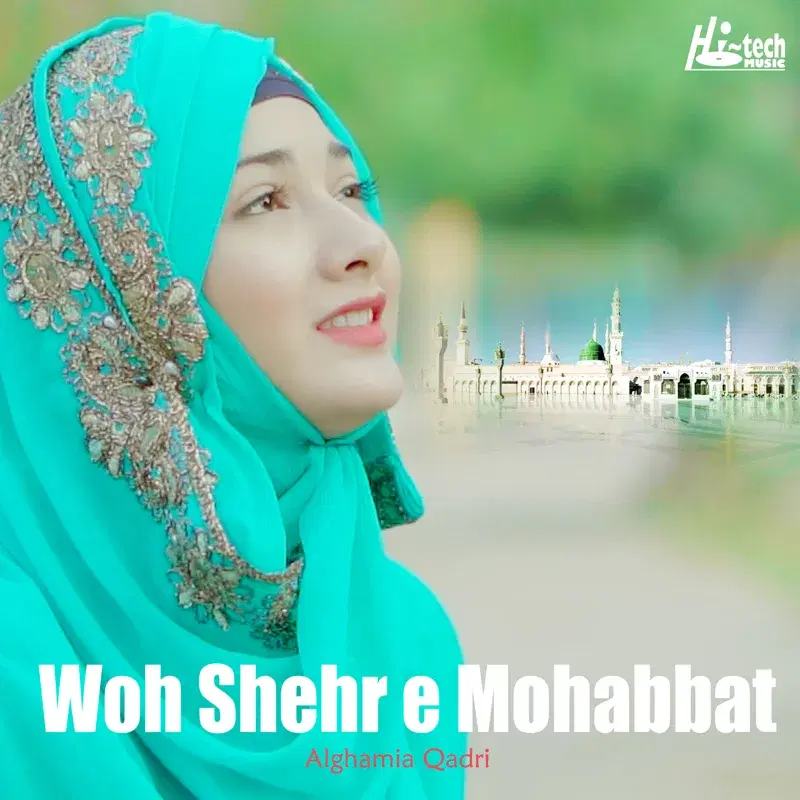 Woh Shehr e Mohabbat