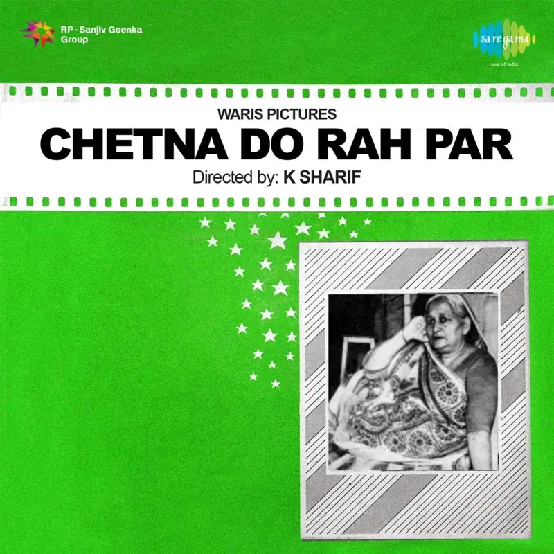 Chetna Do Rah Par (Original Motion Picture Soundtrack)