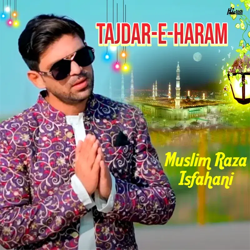 Tajdar-e-Haram
