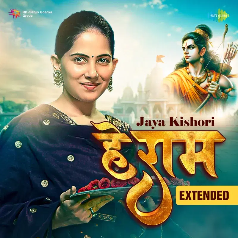 Hey Ram Extended