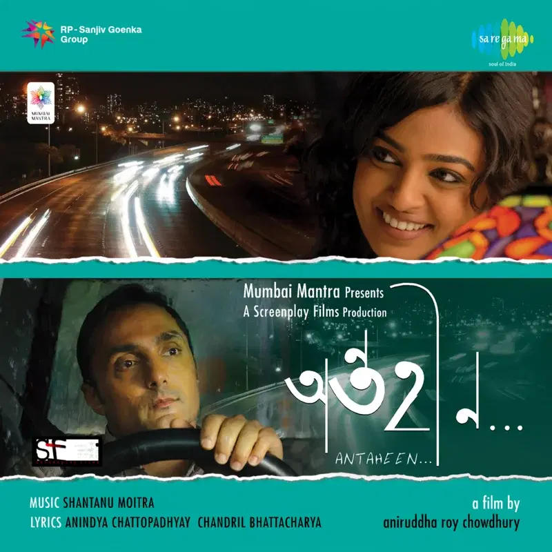 Antaheen (Original Motion Picture Soundtrack)