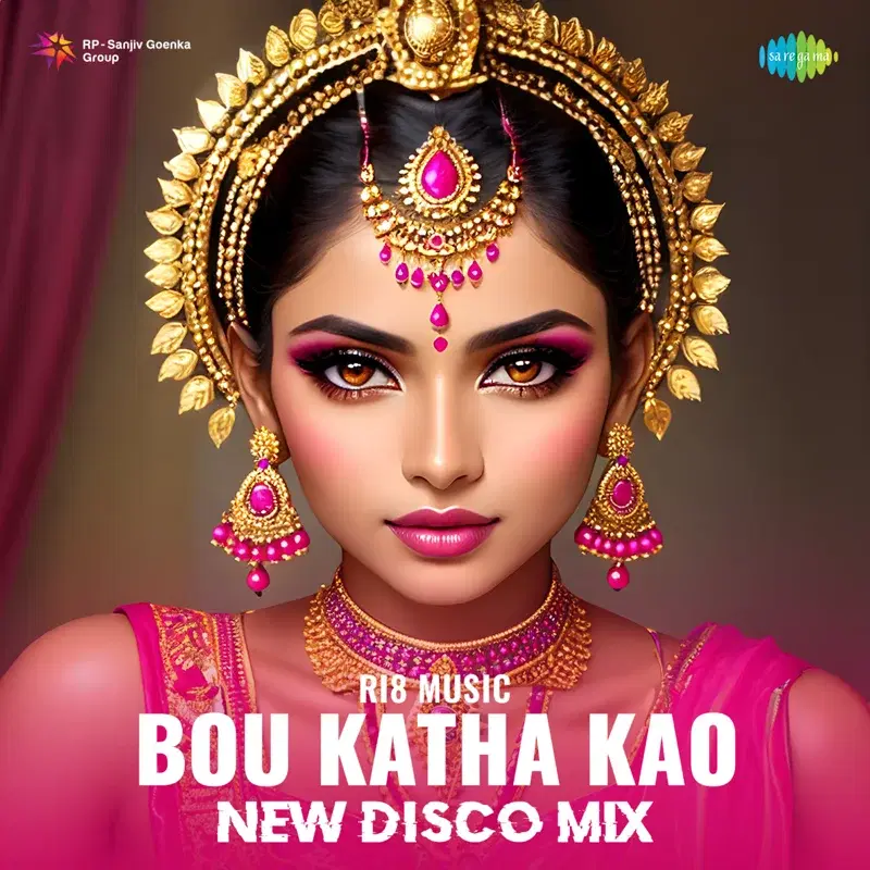 Bou Katha Kao