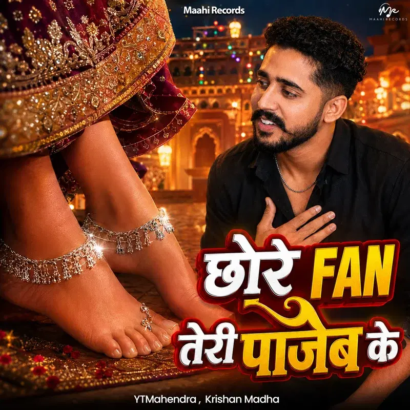 Chhore Fan Teri Pajeb Ke