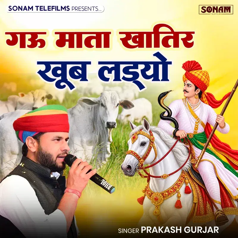 Cover Art