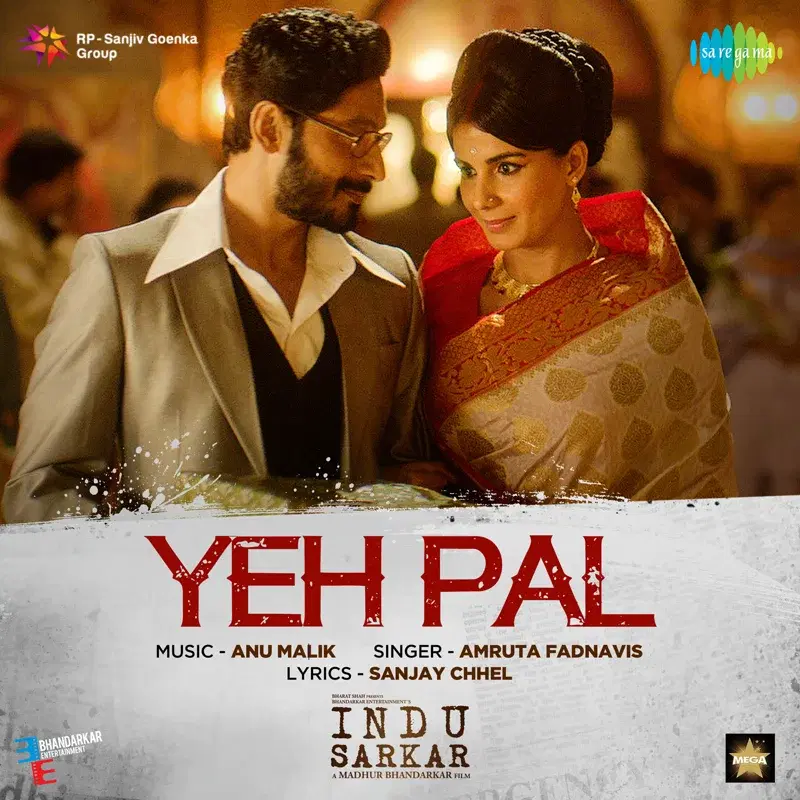 Yeh Pal (From "Indu Sarkar") - Single