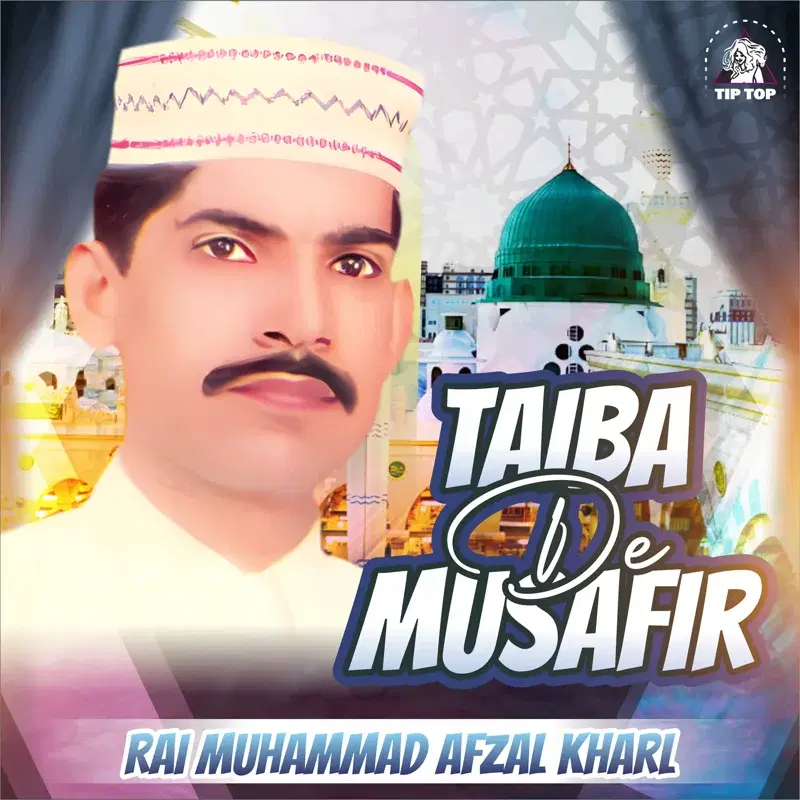 Taiba De Musafir
