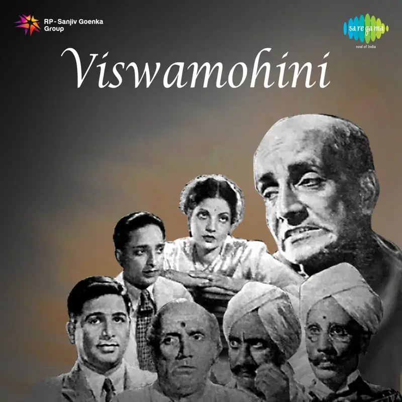 Viswamohini (Original Motion Picture Soundtrack)