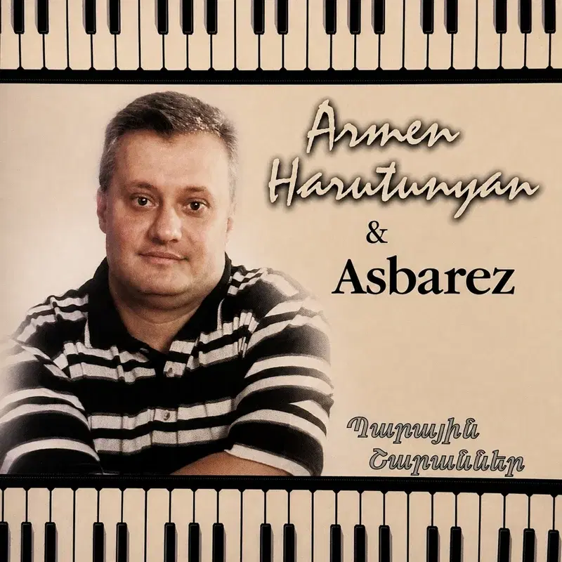 Cover Art