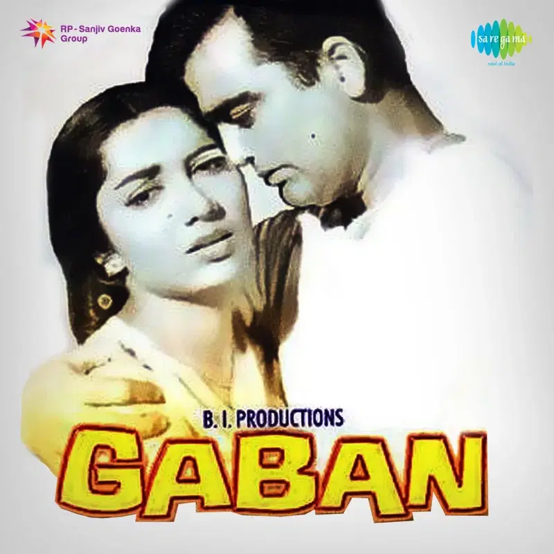 Gaban (Original Motion Picture Soundtrack)