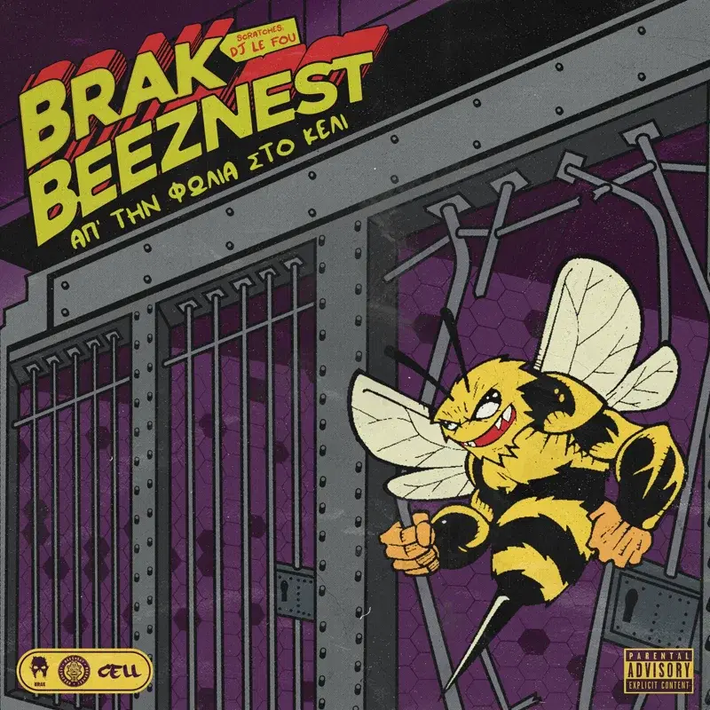 Cover Art