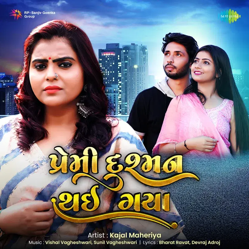 Premi Dushman Thai Gaya - Single
