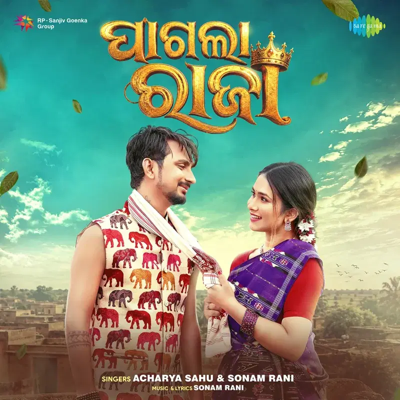 Pagla Raja