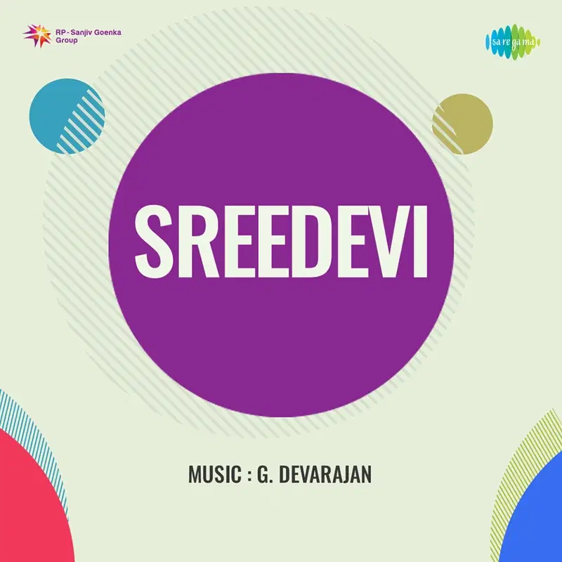 Sreedevi (Original Motion Picture Soundtrack)