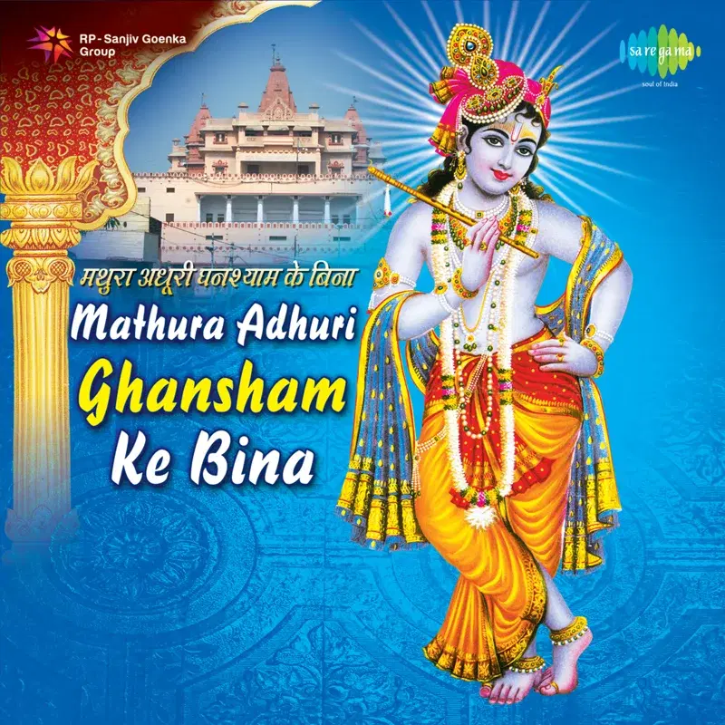 Mathura Adhuri Ghansham Ke Bina