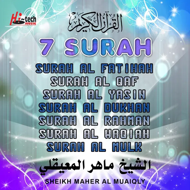 7 Surah (Tilawat-E-Quran)