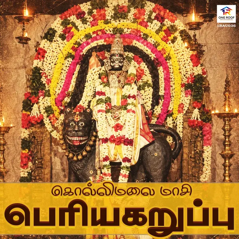 Kollimalai Maasi Periyakaruppu