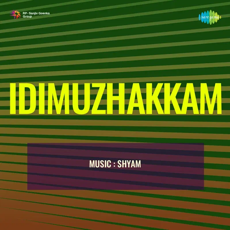 Idimuzhakkam (Original Motion Picture Soundtrack)