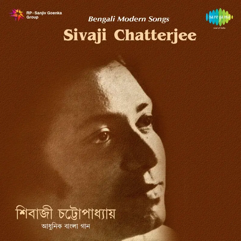 Bengali Modern Songs - Sivaji Chatterjee