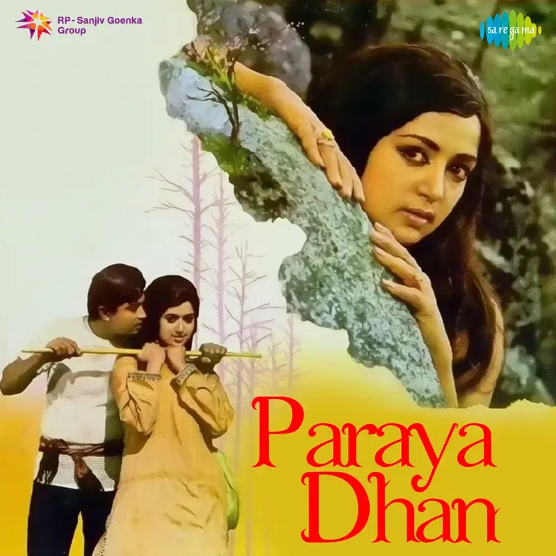 Paraya Dhan (Original Motion Picture Soundtrack)
