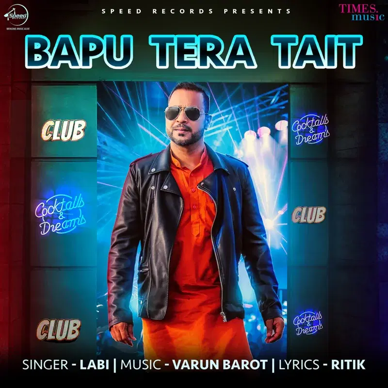 Bapu Tera Tait