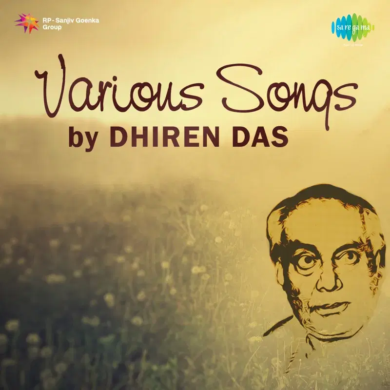 Various Songs by Dhirendra Nath Das