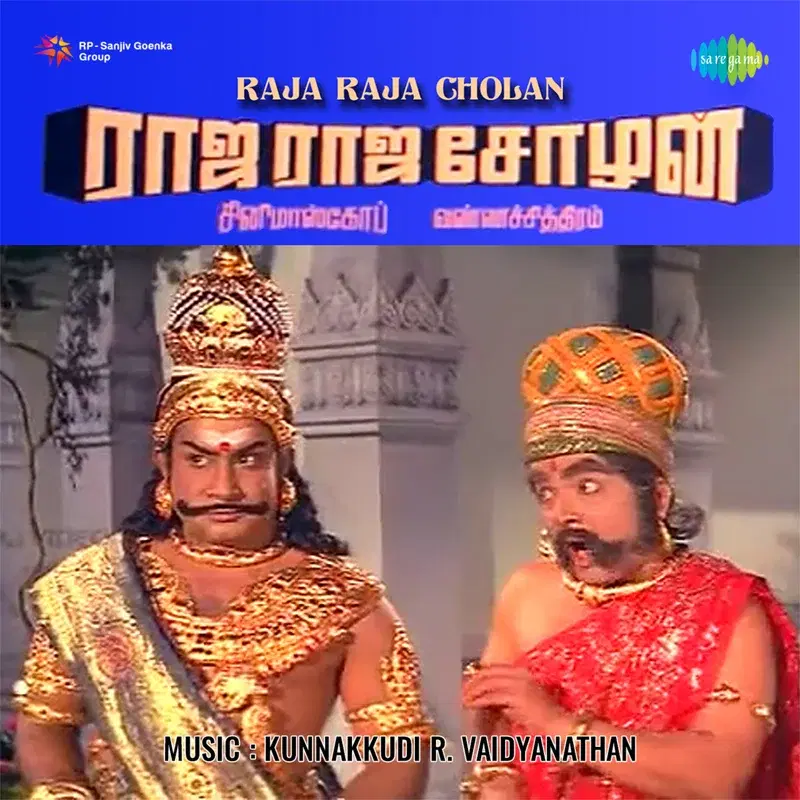 Raja Raja Cholan (Original Motion Picture Soundtrack)