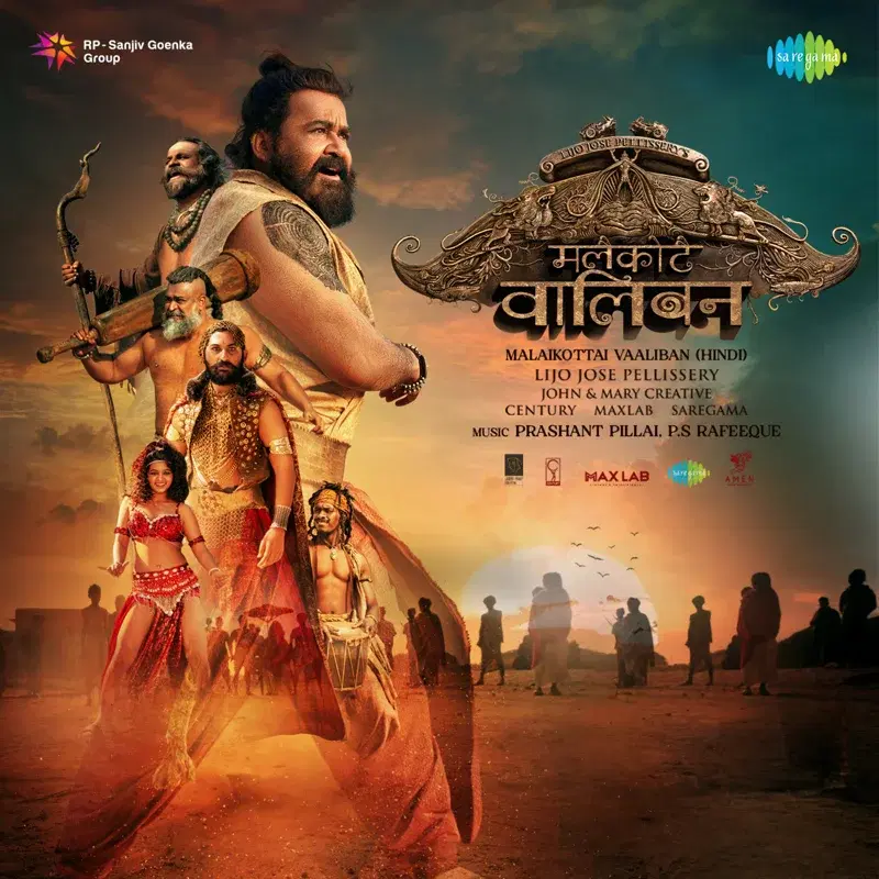 Malaikottai Vaaliban (Original Motion Picture Soundtrack)