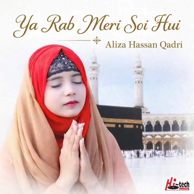 Ya Rab Meri Soi Hui