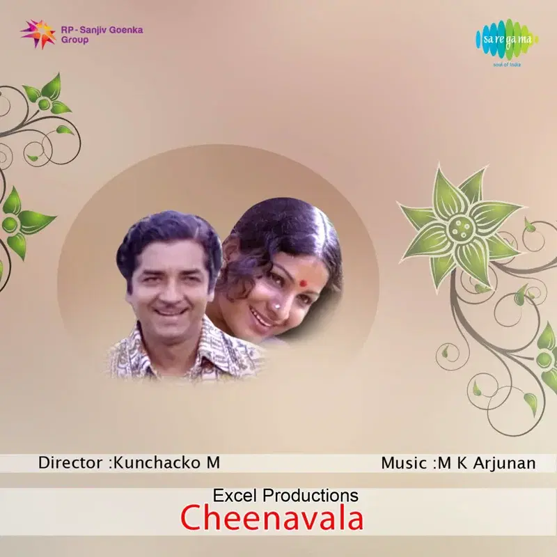 Cheenavala (Original Motion Picture Soundtrack)