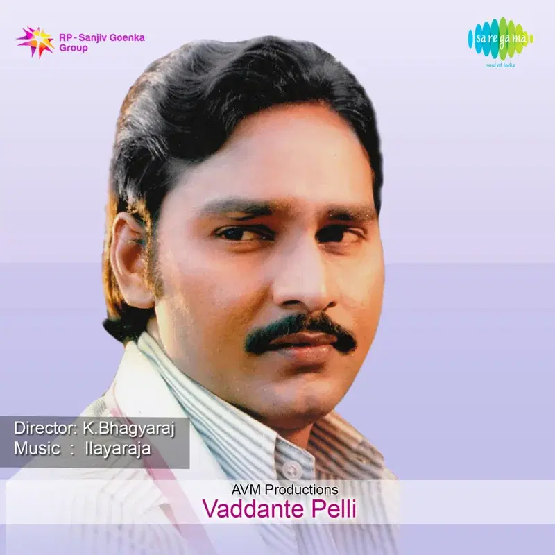 Vaddante Pelli (Original Motion Picture Soundtrack)