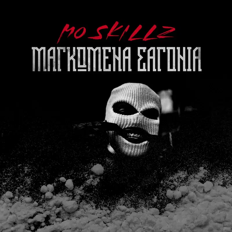 Cover Art