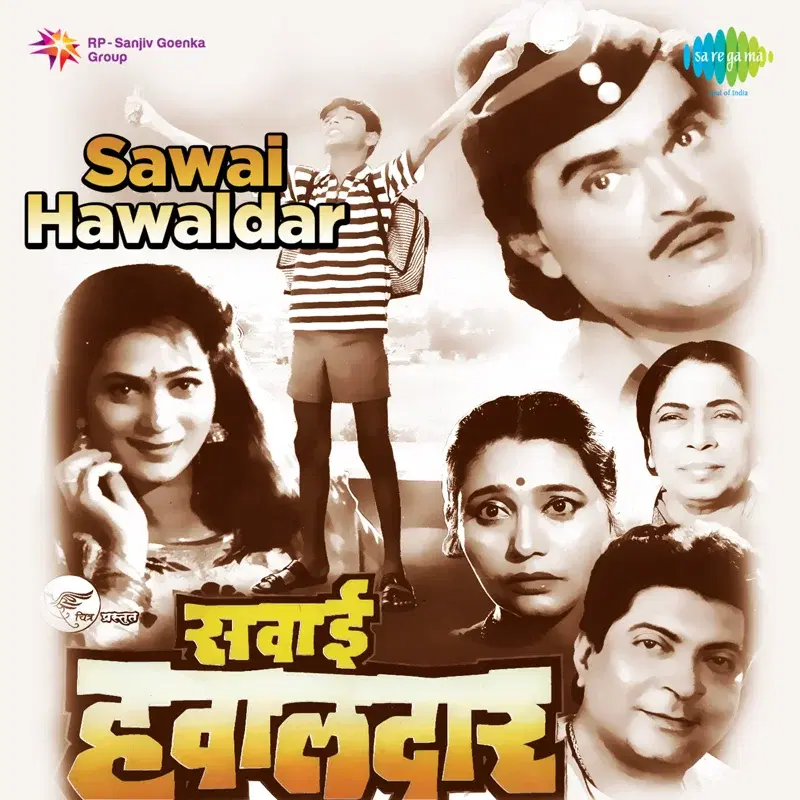 Sawai Hawaldar (Original Motion Picture Soundtrack)