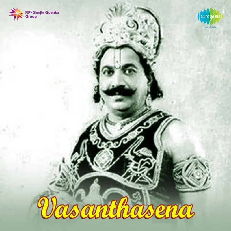 Vasanthasena (Original Motion Picture Soundtrack)