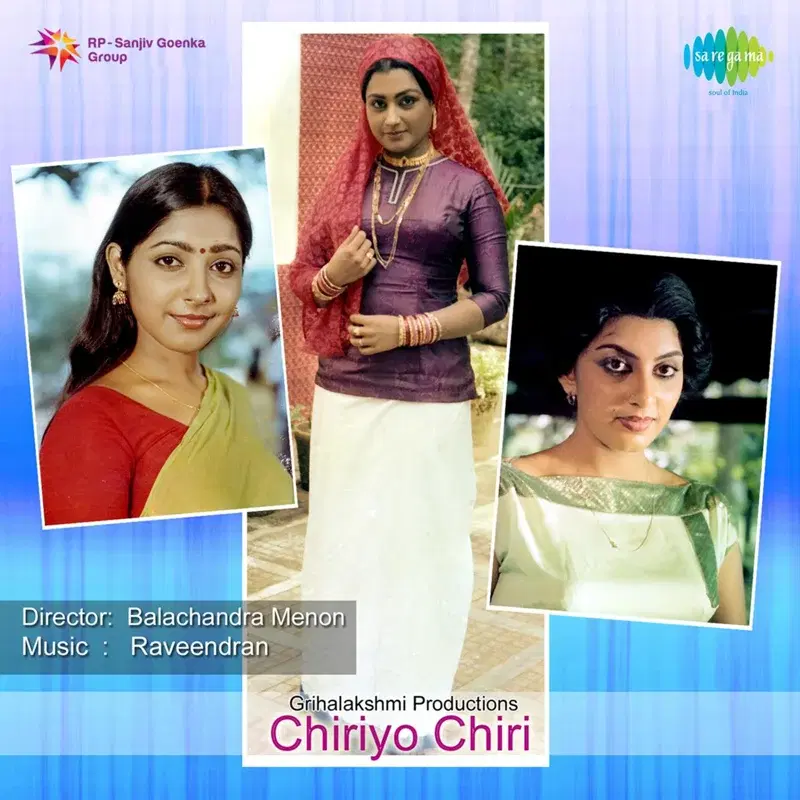 Chiriyo Chiri (Original Motion Picture Soundtrack)