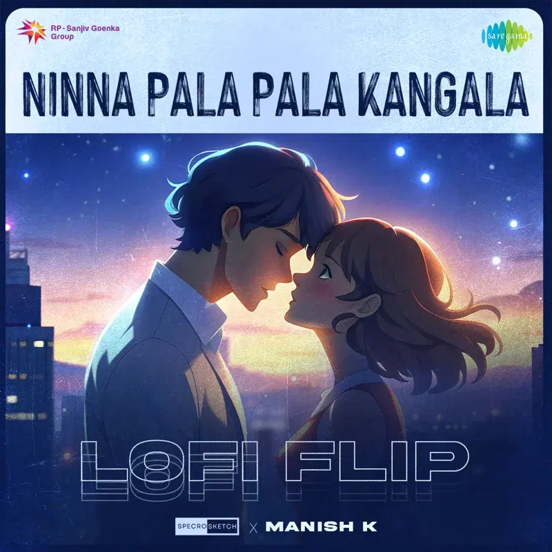 Ninna Pala Pala Kangala